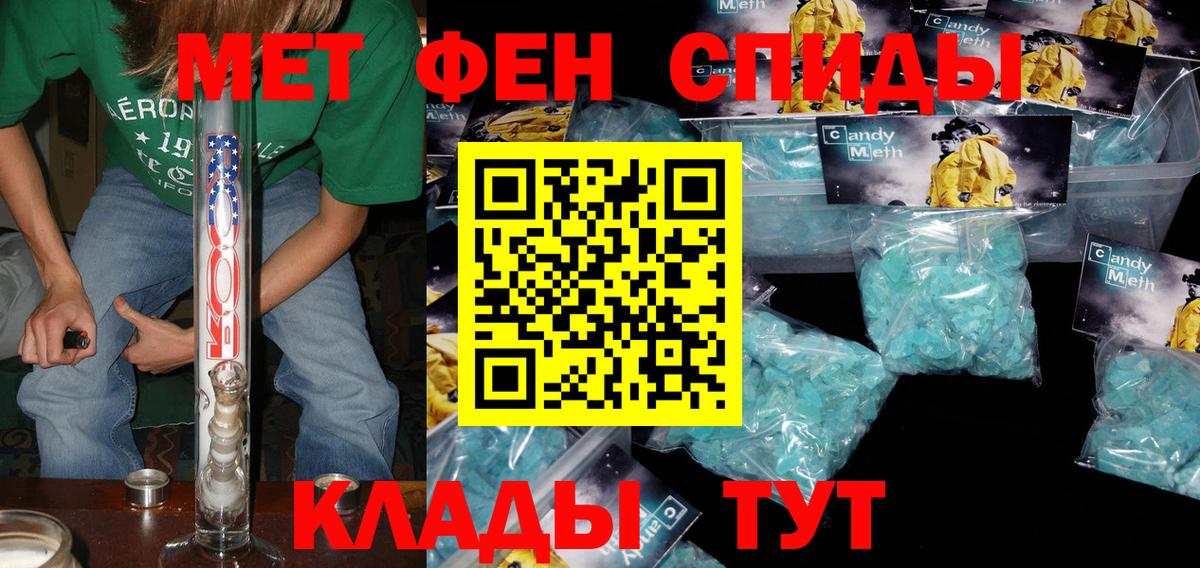 Амфетамин 98% Волоколамск