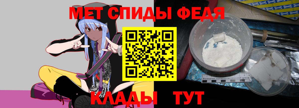Amphetamine VHQ  АМФЕТАМИН  Волоколамск  Вход с VPN 
