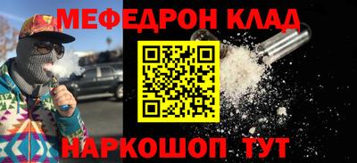 стаф Гусь-Хрустальный