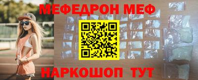 мескалин Гусиноозёрск