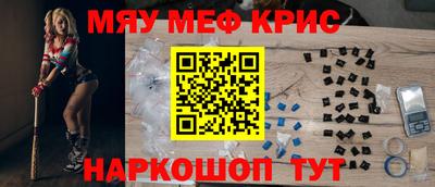 мескалин Гусиноозёрск