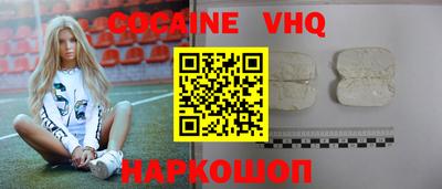 стаф Гусь-Хрустальный