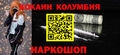 мескалин Гусиноозёрск
