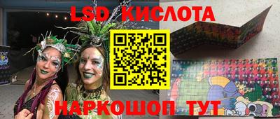 стаф Гусь-Хрустальный