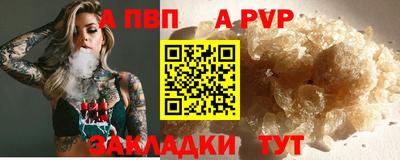 мескалин Гусиноозёрск