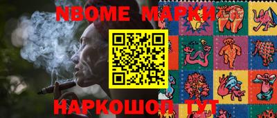 мескалин Гусиноозёрск