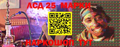 стаф Гусь-Хрустальный