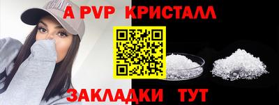 стаф Гусь-Хрустальный