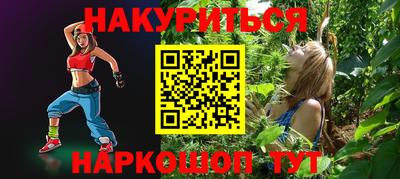 стаф Гусь-Хрустальный