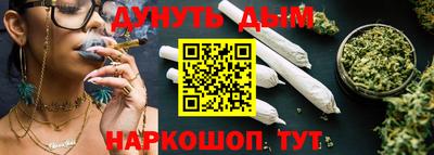 стаф Гусь-Хрустальный