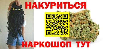 мескалин Гусиноозёрск