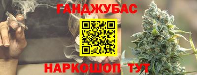 мескалин Гусиноозёрск