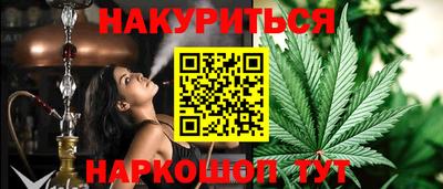гашиш Гусев