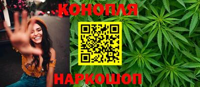 гашиш Гусев