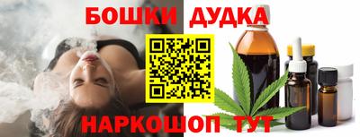 гашиш Гусев