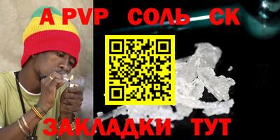 мескалин Гусиноозёрск