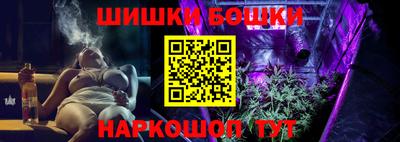 мескалин Гусиноозёрск