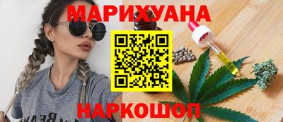 гашиш Гусев