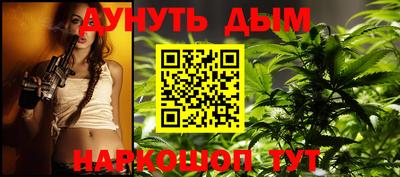 стаф Гусь-Хрустальный