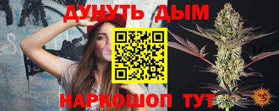 гашиш Гусев