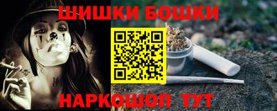 стаф Гусь-Хрустальный