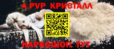 стаф Гусь-Хрустальный