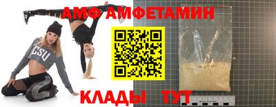 стаф Гусь-Хрустальный