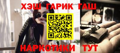стаф Гусь-Хрустальный