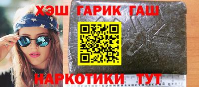 мескалин Гусиноозёрск