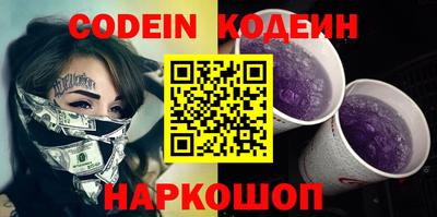 мескалин Гусиноозёрск
