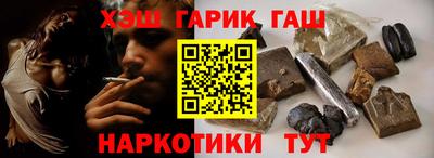 стаф Гусь-Хрустальный