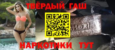 мескалин Гусиноозёрск