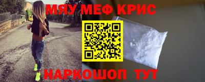 стаф Гусь-Хрустальный