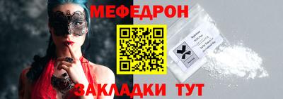 мескалин Гусиноозёрск