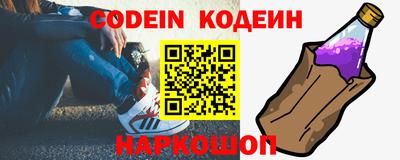 мескалин Гусиноозёрск