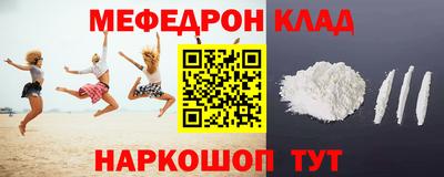 мескалин Гусиноозёрск