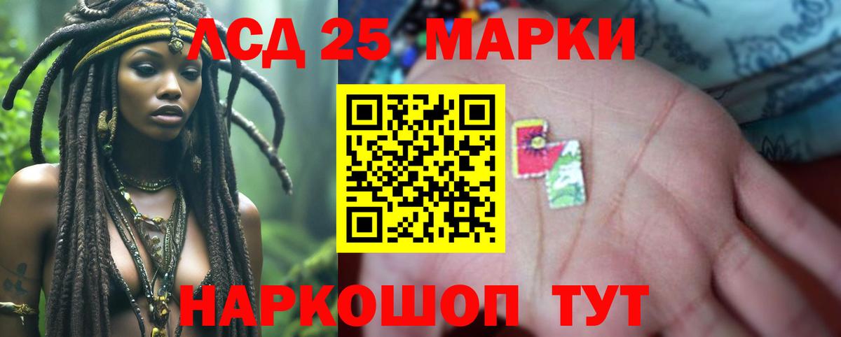 LSD-25 экстази кислота  Лсд 25 экстази кислота  Вход с VPN    tor  Волоколамск 