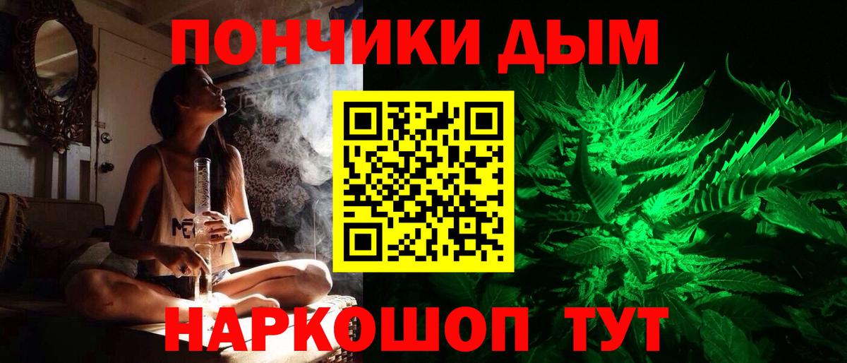 Марихуана гибрид Волоколамск