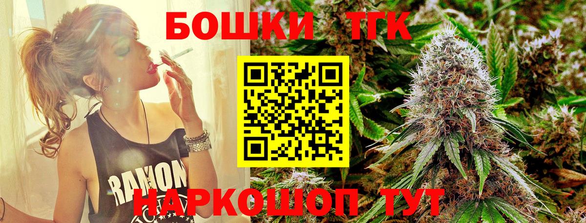 Волоколамск  Конопля LSD WEED  Канабис Bruce Banner  Бошки марихуана OG Kush  Бошки марихуана MAZAR  Вход с VPN 
